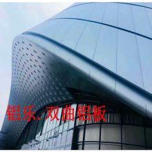 在线询价所在地:广东 广州广东德普龙建材主营产品:3d喷绘铝